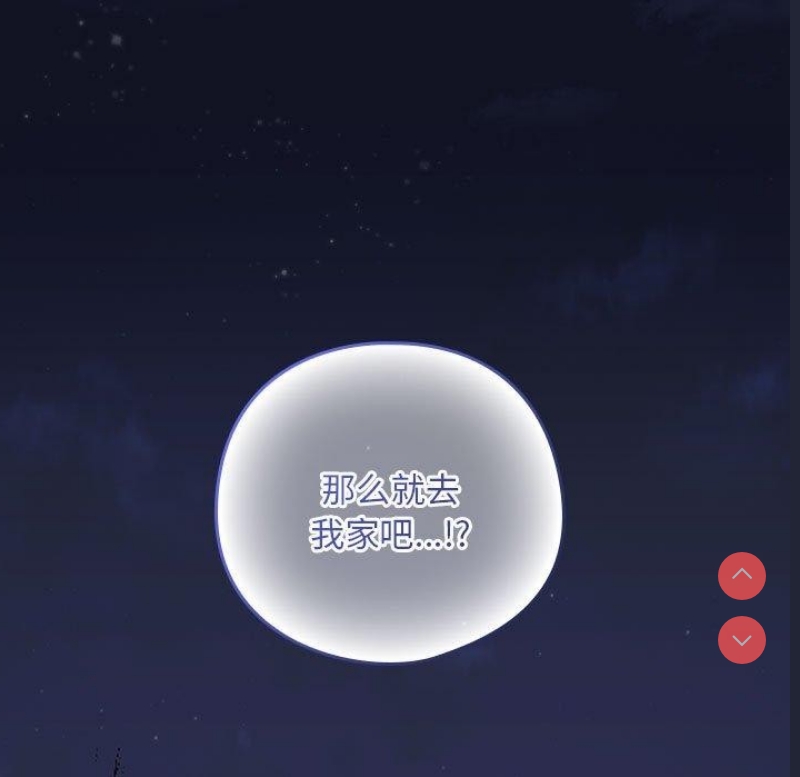 下班后的秘密关系