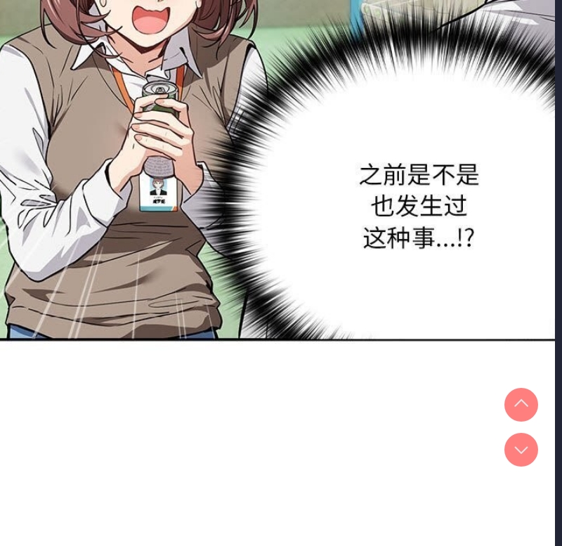 下班后的秘密关系