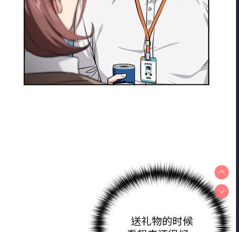 下班后的秘密关系