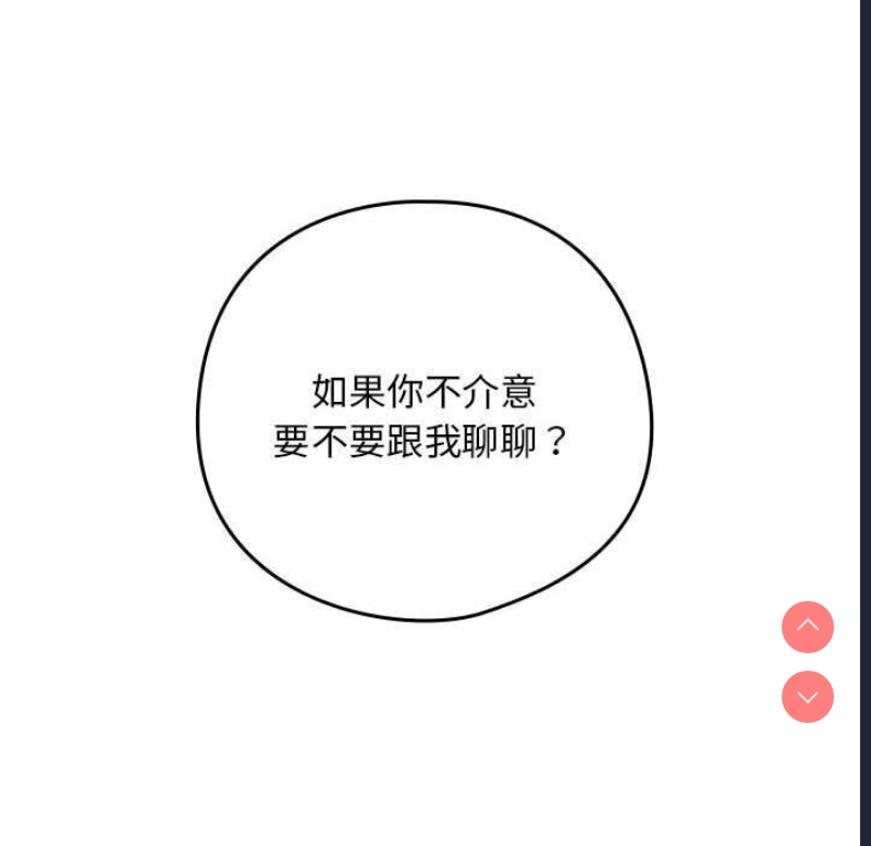下班后的秘密关系