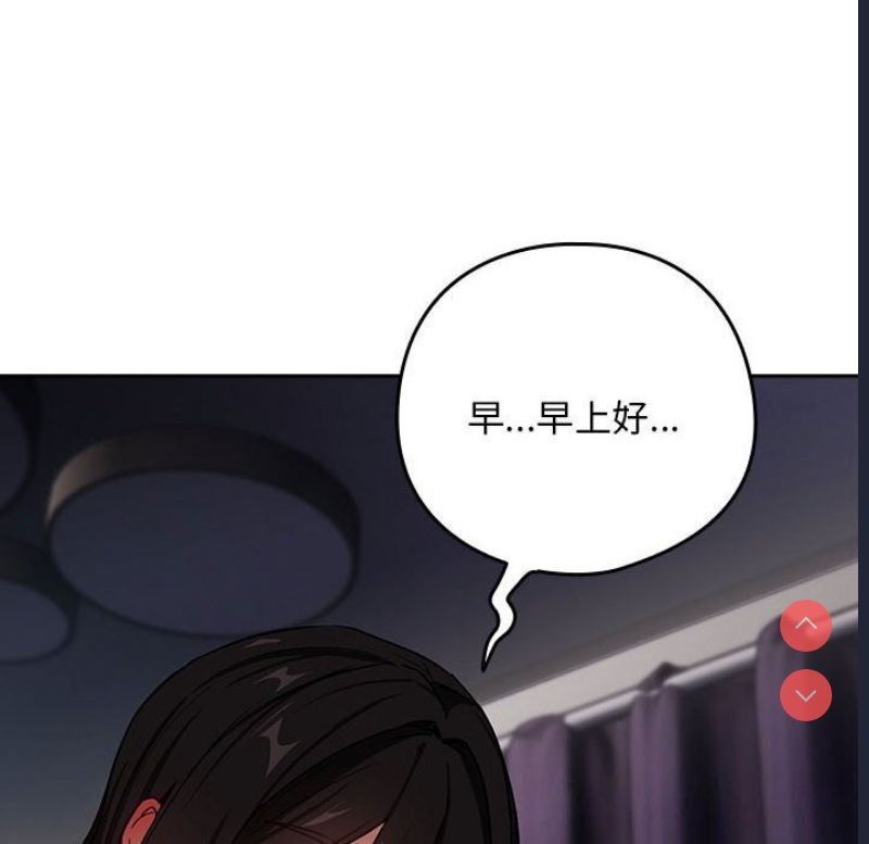 下班后的秘密关系