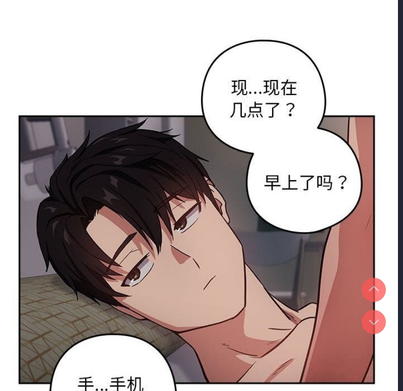 下班后的秘密关系