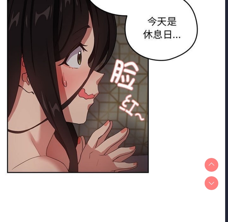下班后的秘密关系