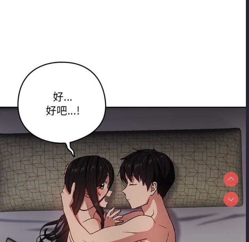 下班后的秘密关系