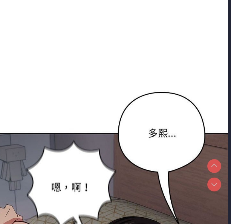下班后的秘密关系