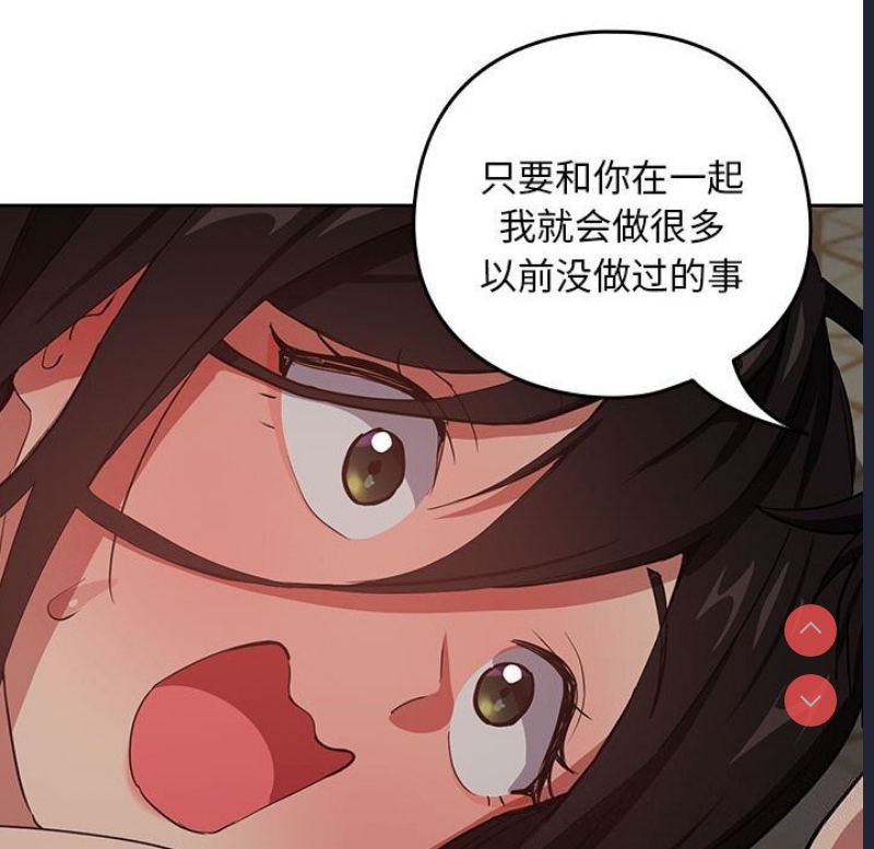 下班后的秘密关系