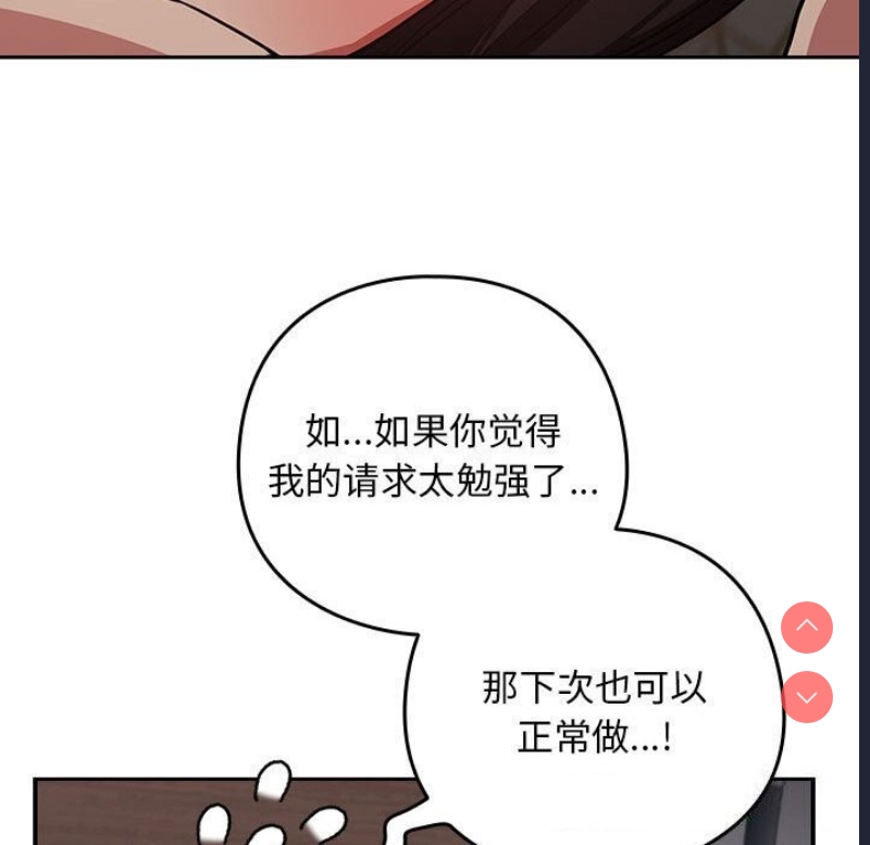 下班后的秘密关系