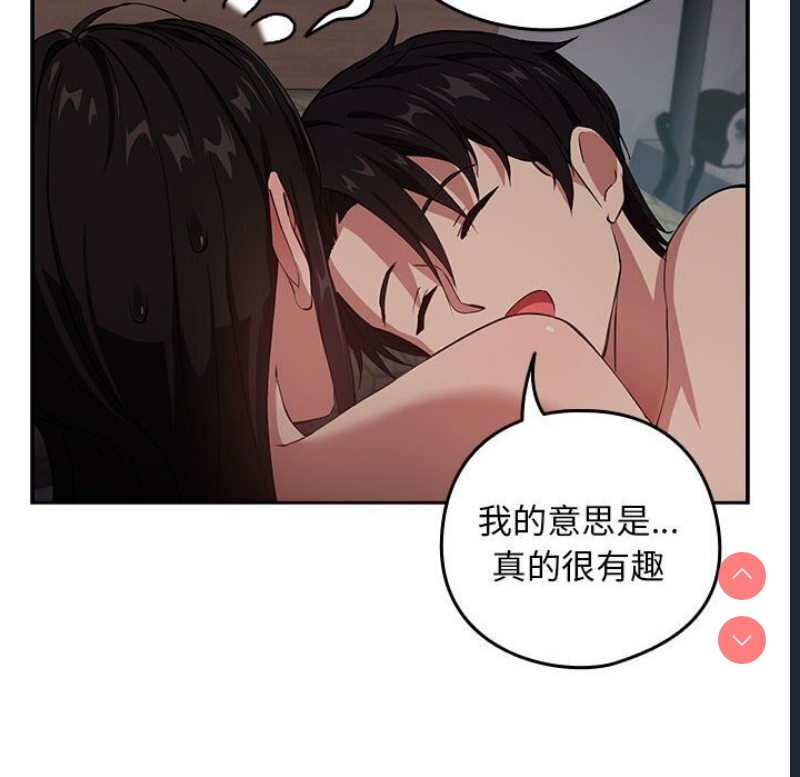 下班后的秘密关系