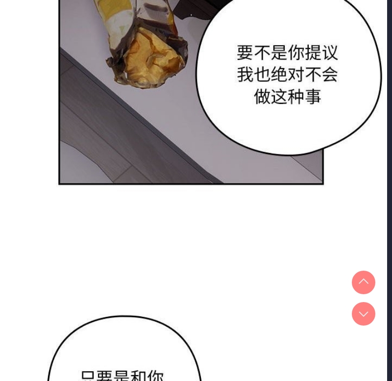 下班后的秘密关系