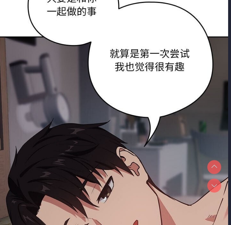 下班后的秘密关系