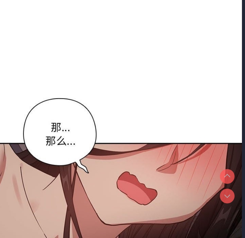 下班后的秘密关系
