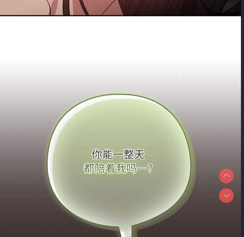 下班后的秘密关系