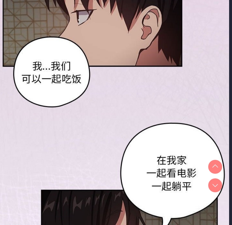 下班后的秘密关系