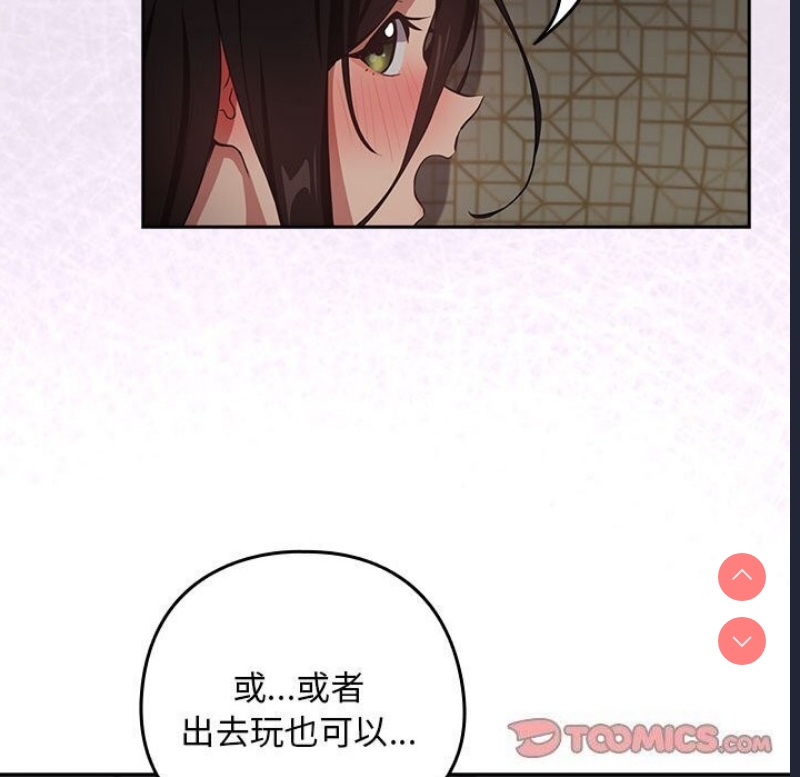 下班后的秘密关系