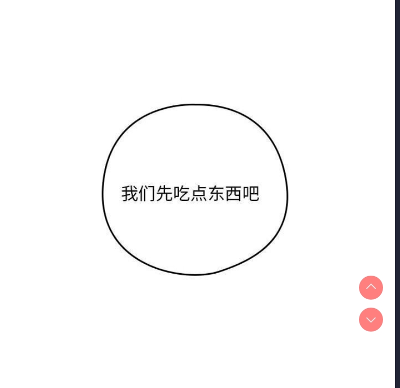 下班后的秘密关系