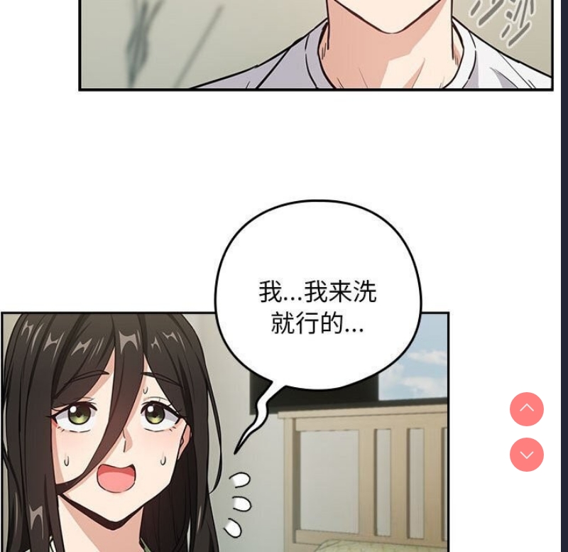 下班后的秘密关系