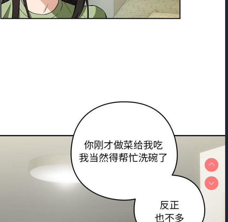 下班后的秘密关系