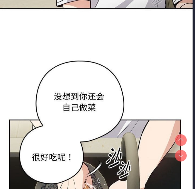 下班后的秘密关系