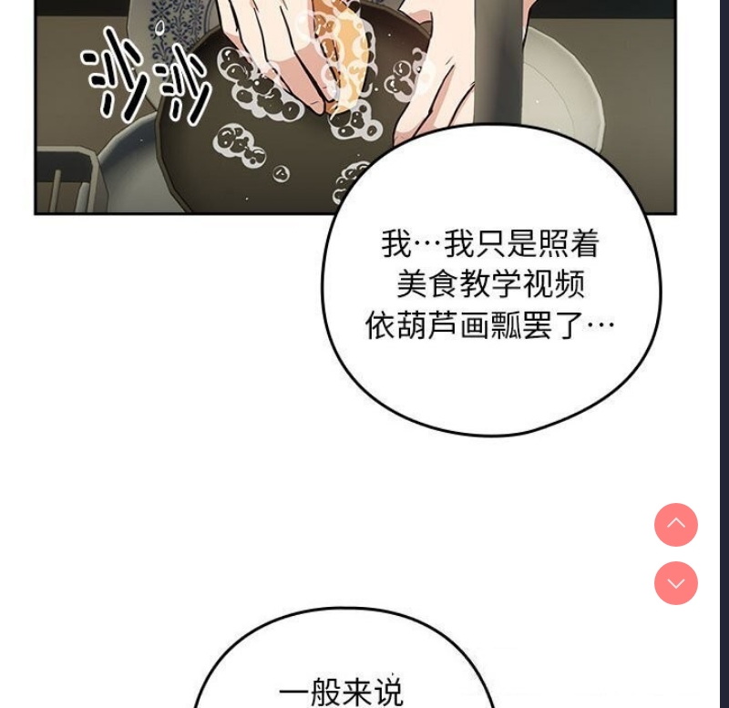 下班后的秘密关系
