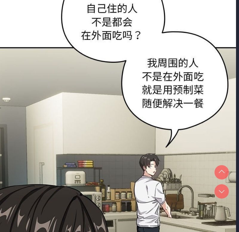 下班后的秘密关系