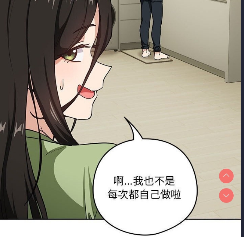 下班后的秘密关系