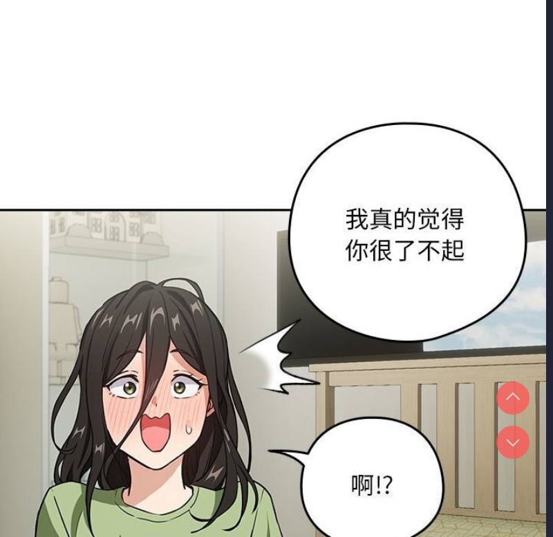 下班后的秘密关系