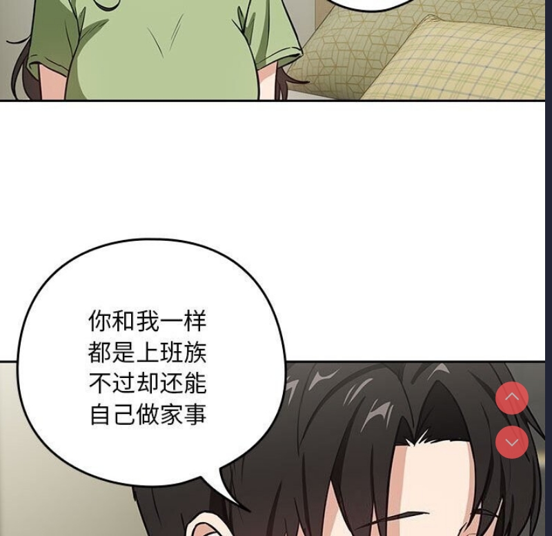 下班后的秘密关系