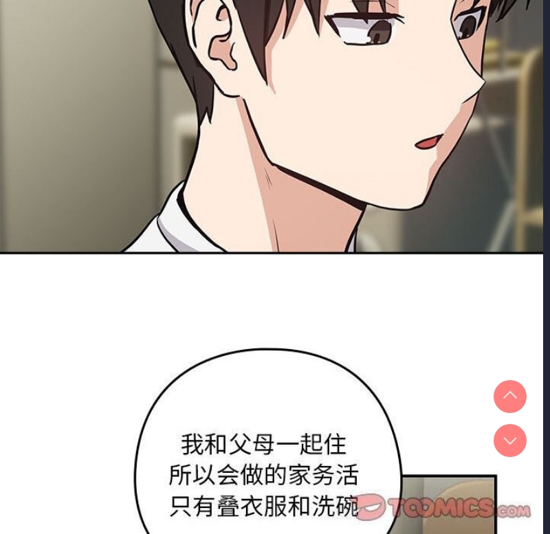 下班后的秘密关系
