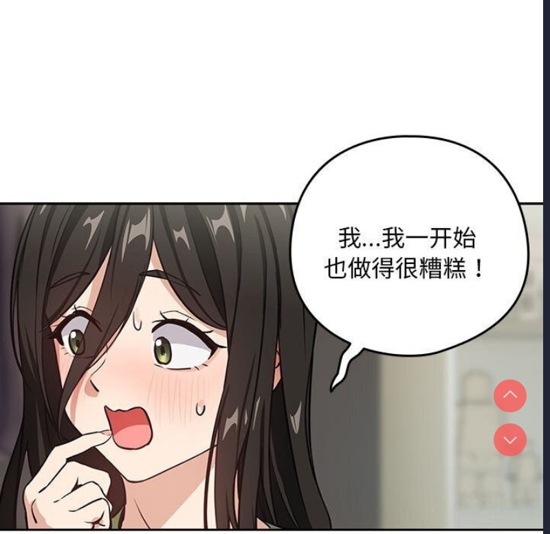 下班后的秘密关系