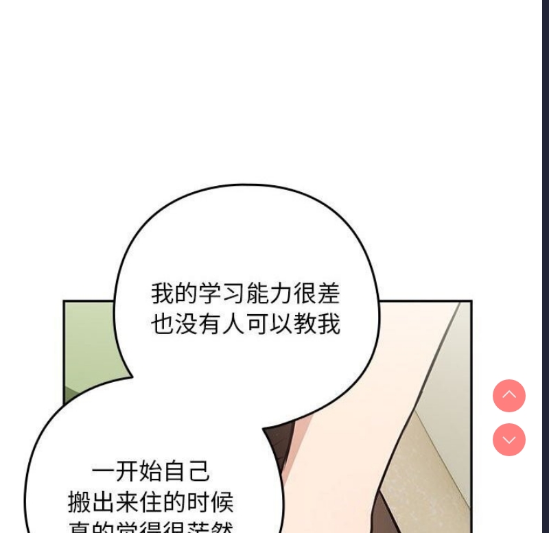下班后的秘密关系