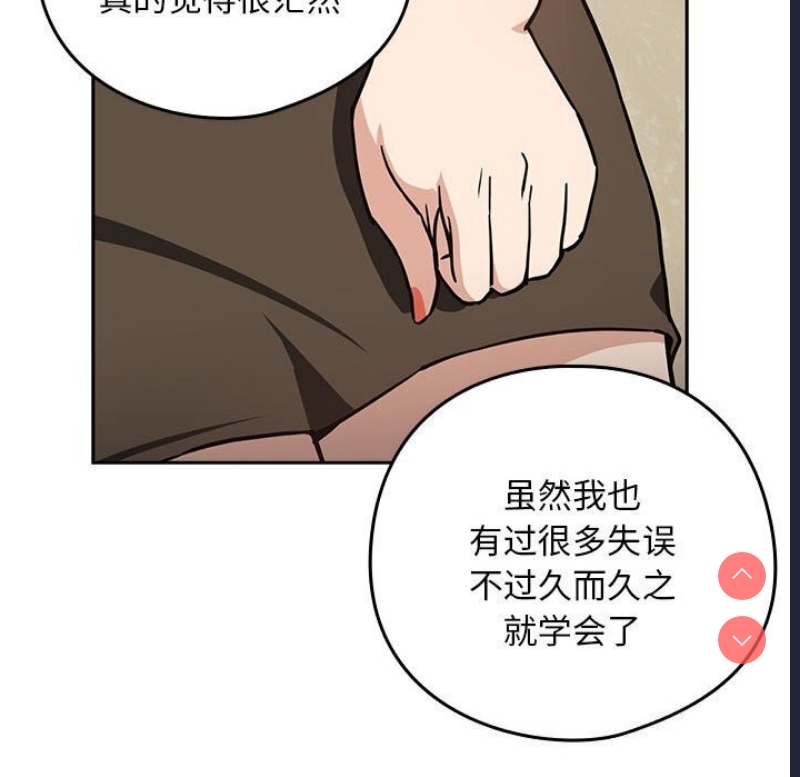 下班后的秘密关系