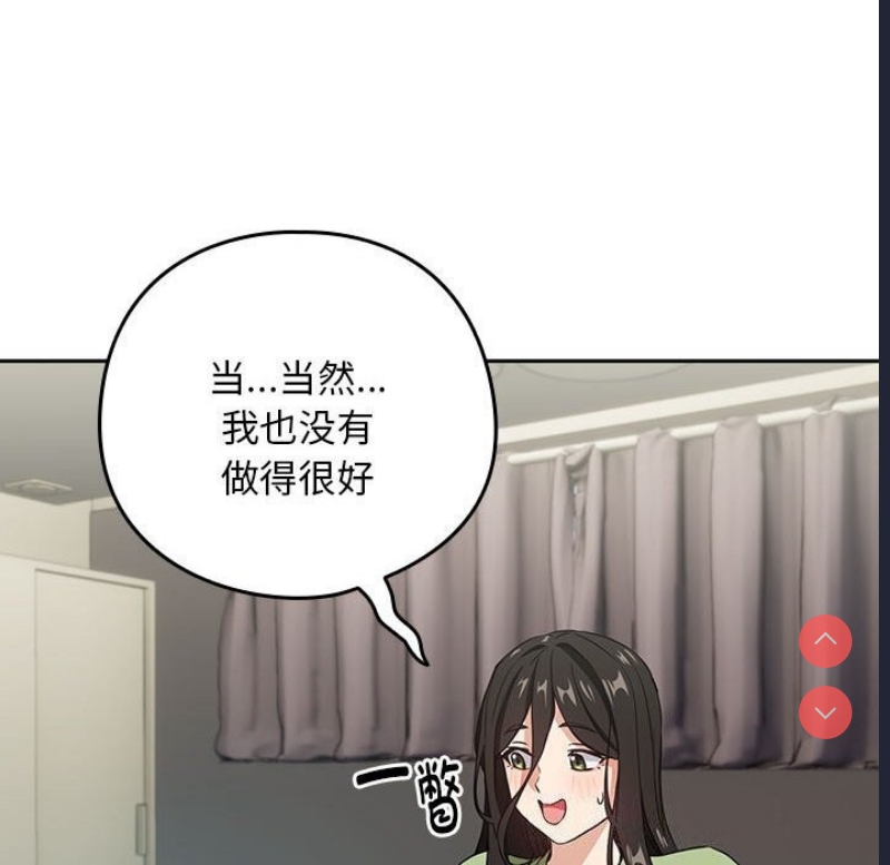 下班后的秘密关系