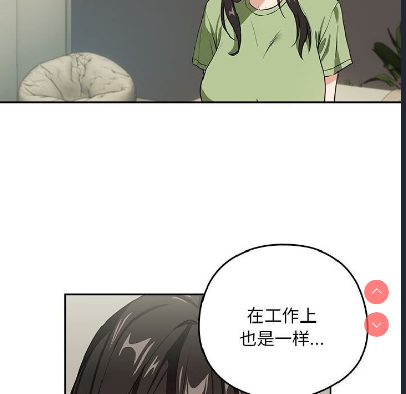 下班后的秘密关系