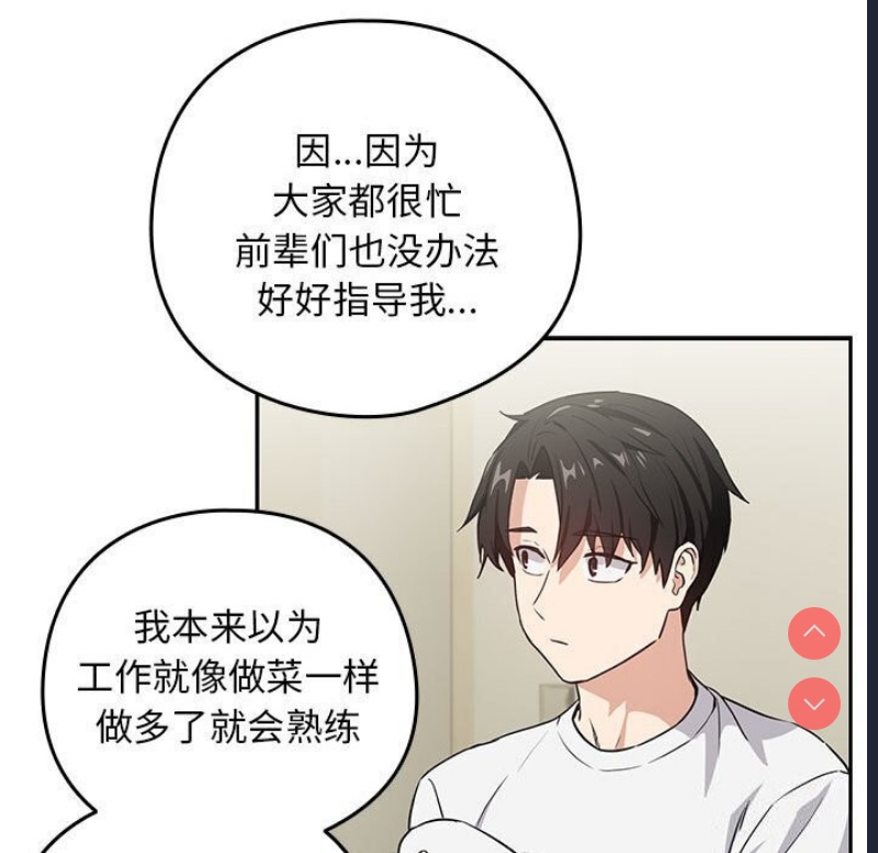 下班后的秘密关系