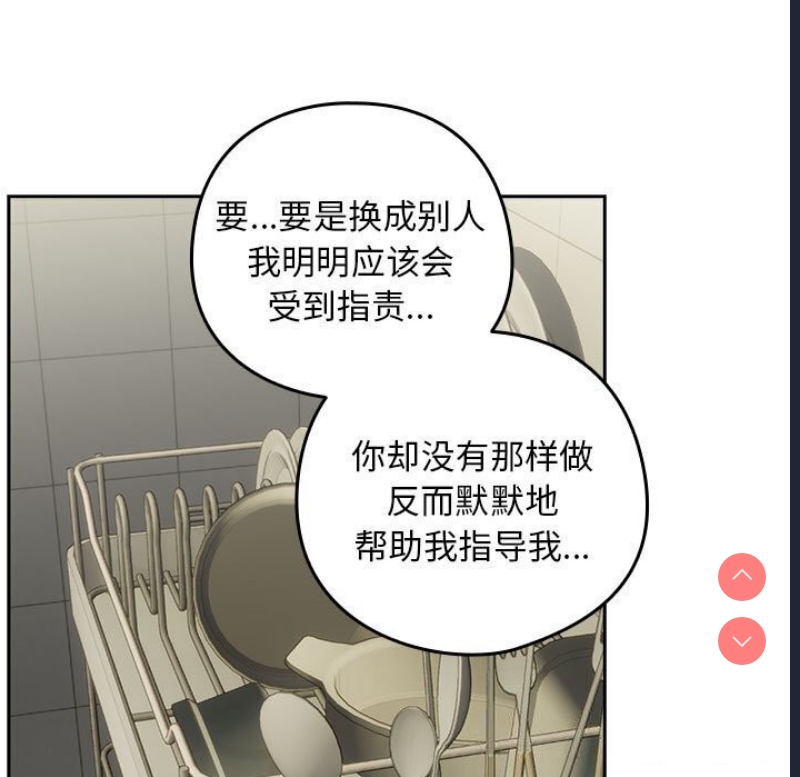 下班后的秘密关系