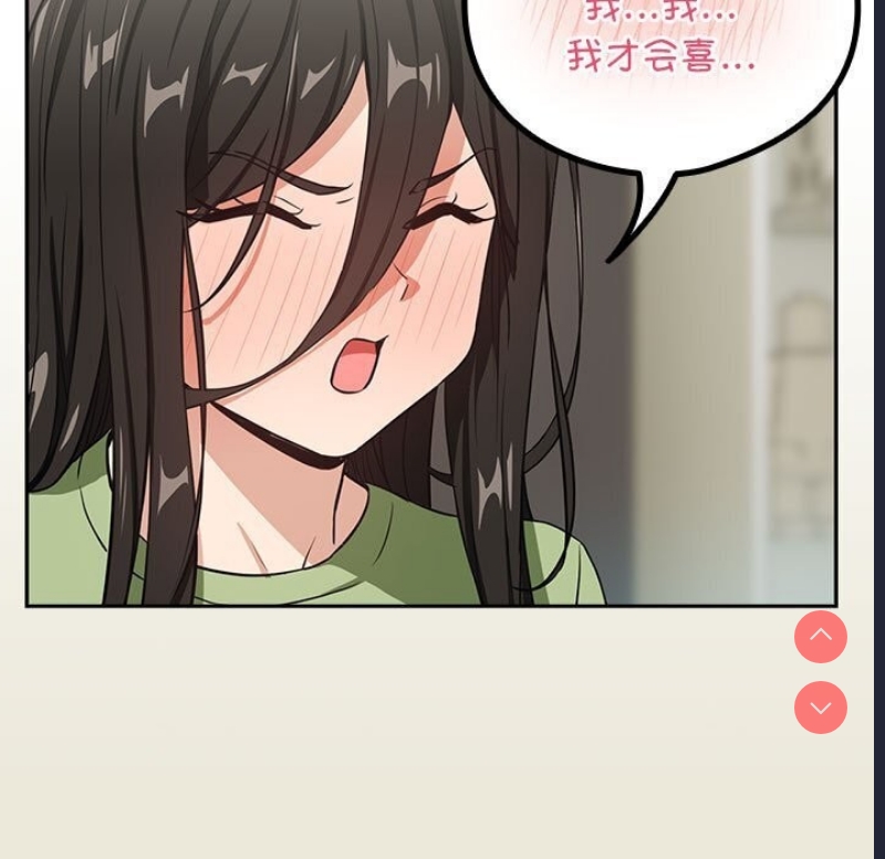 下班后的秘密关系