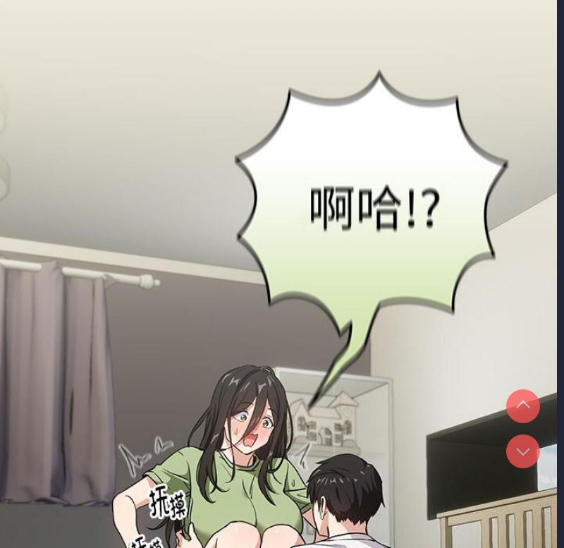 下班后的秘密关系