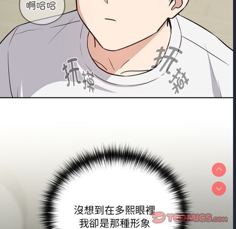 下班后的秘密关系