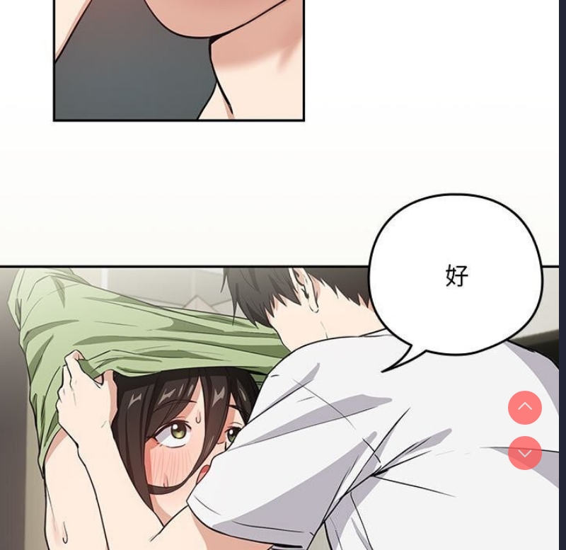 下班后的秘密关系