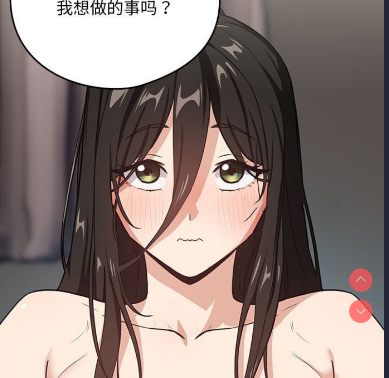 下班后的秘密关系