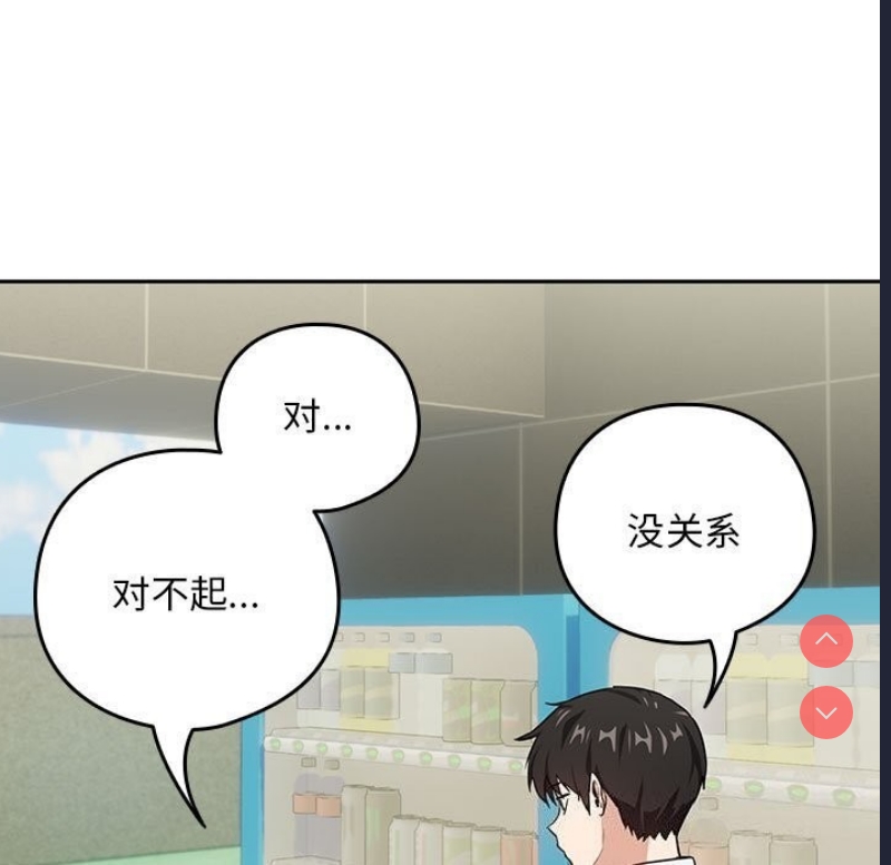下班后的秘密关系