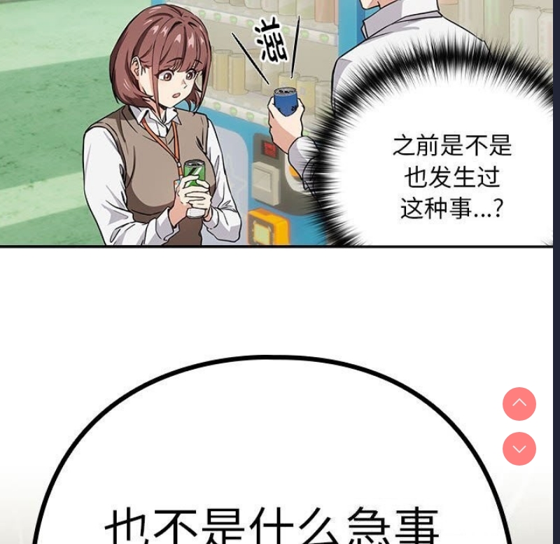 下班后的秘密关系