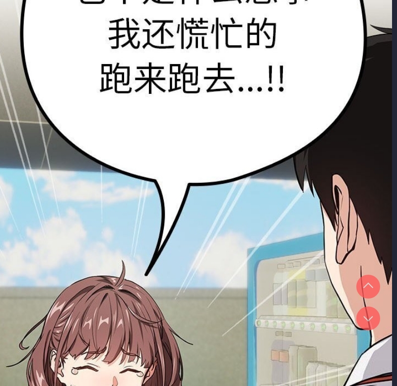 下班后的秘密关系