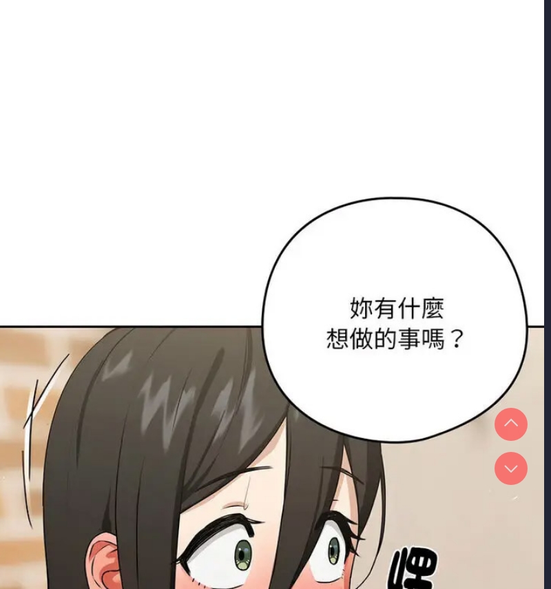 下班后的秘密关系