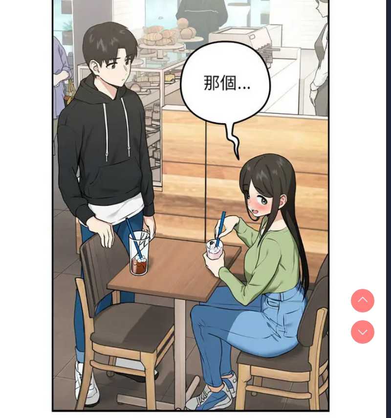下班后的秘密关系