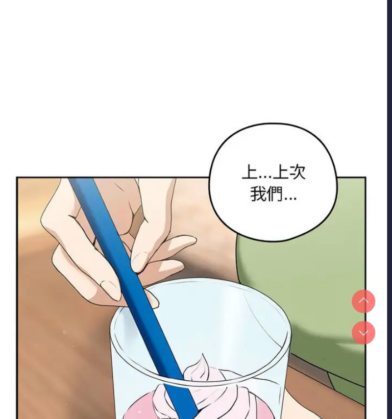 下班后的秘密关系