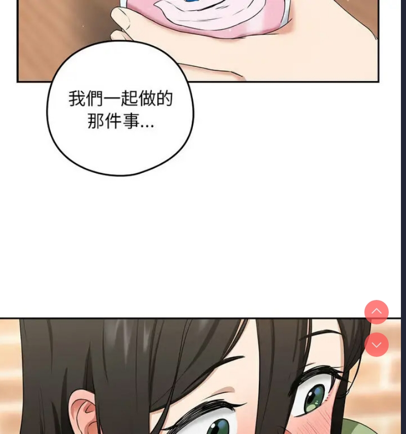 下班后的秘密关系