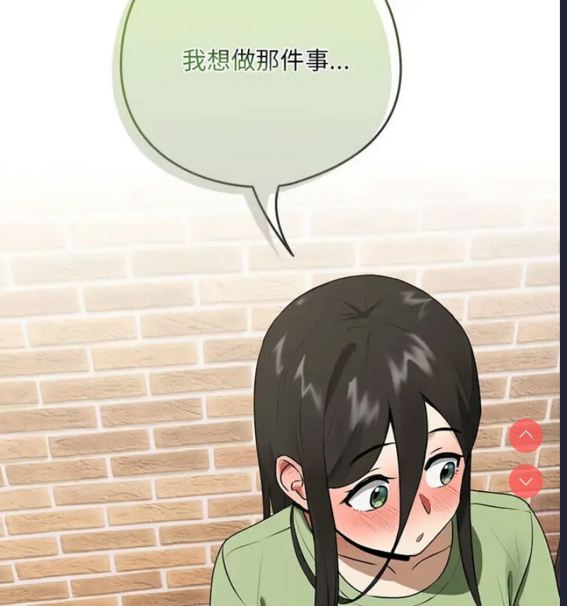 下班后的秘密关系
