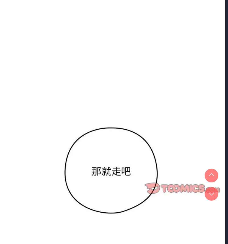 下班后的秘密关系