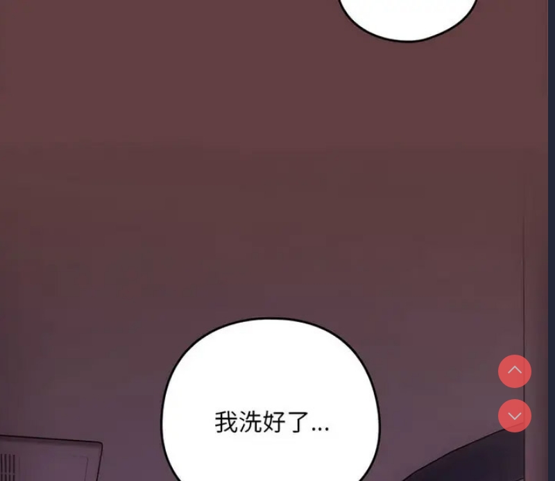 下班后的秘密关系